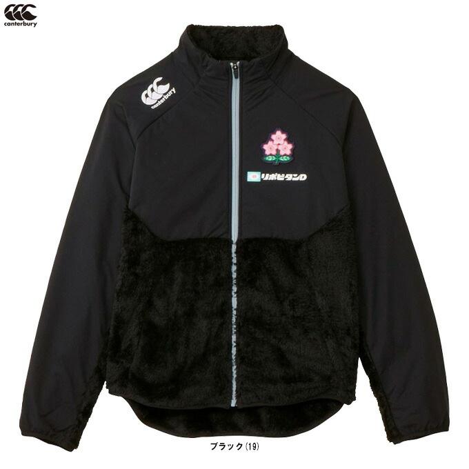 canterbury カンタベリー　ジャンパー M 定価9900円 カンタベリー（Canterbury） 【Mサイズのみ】ジャパン アールプラス