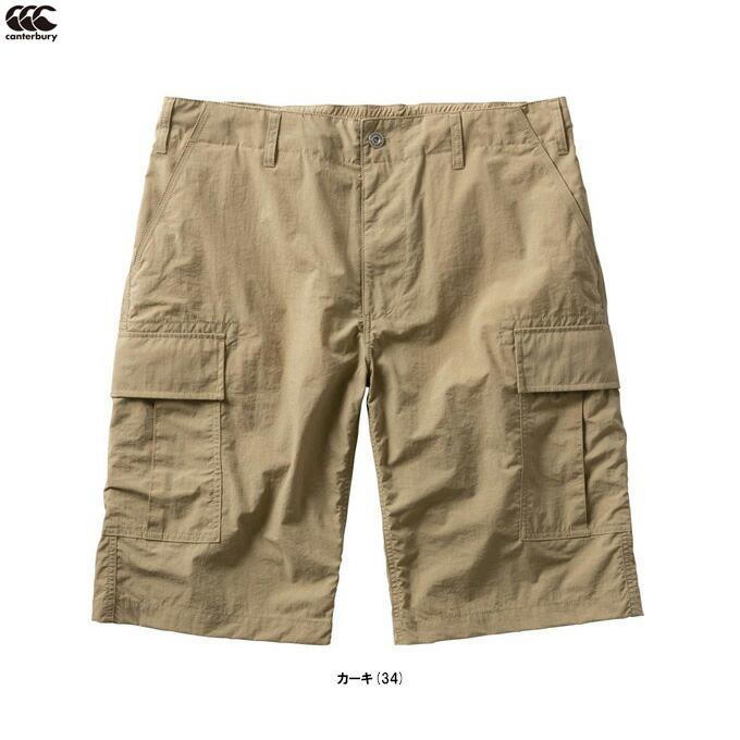 カンタベリー　ハーフパンツ カンタベリー ハーフパンツ メンズ canterbury FLEXCOOL CONTROL