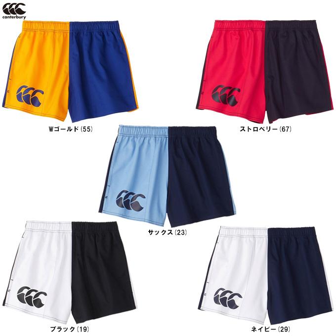カンタベリー（Canterbury） ◇メール便対応商品◇ハーレクイン