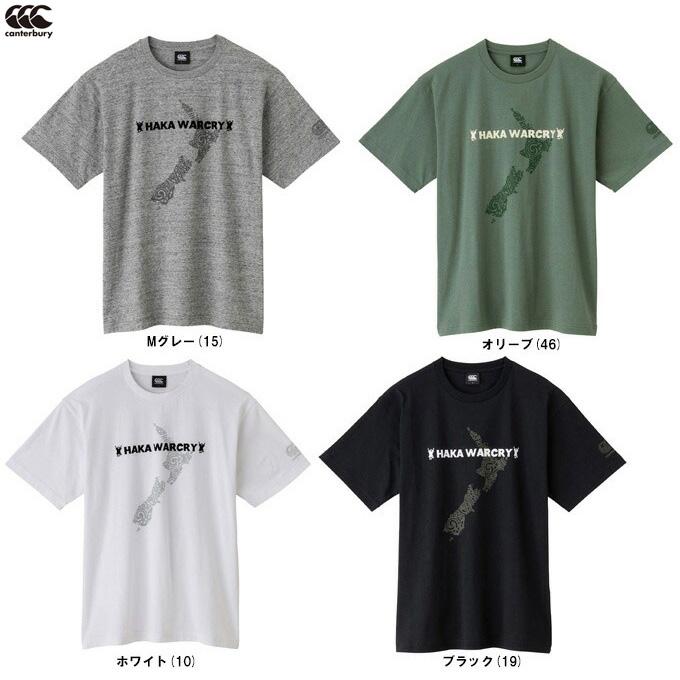 カンタベリー（Canterbury） ◇メール便対応商品◇【Mのみ】S/S T