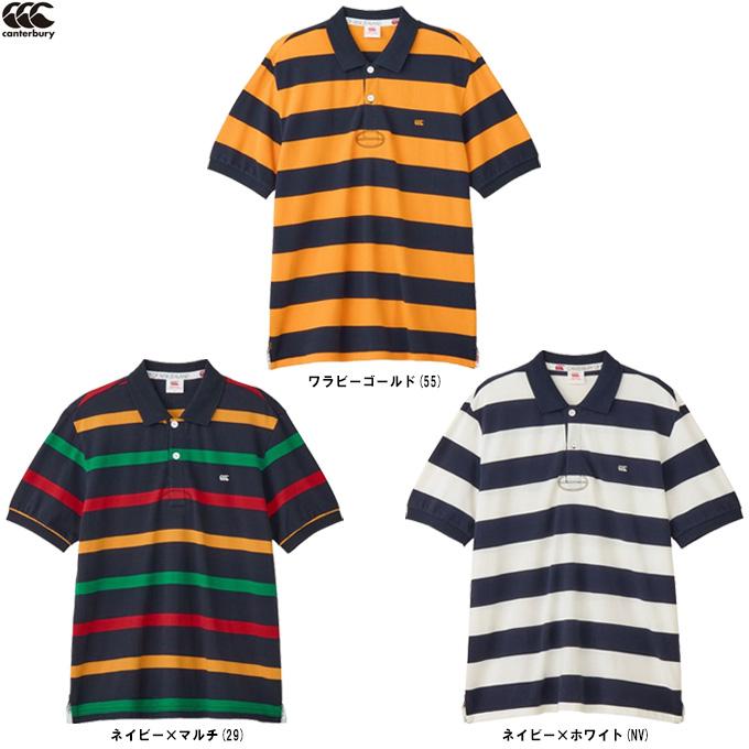 ◆メール便対応商品◆Canterbury（カンタベリー）ショートスリーブ ラガーポロ（RA325113）ラグビー ポロシャツ 半袖 ユニセックス カンタベリー（Canterbury） ◇メール便対応商品◇ショートスリーブ