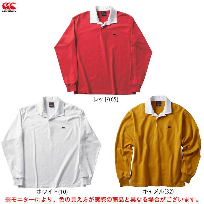 Canterbury カンタベリー ソリッドカラー ラグビージャージー RA40095 ラグビー トレーニング ウェア ラガーシャツ 長袖 襟付 メンズ 安心の実績 高価 買取 強化中 Canterbury カンタベリー ソリッドカラー ラグビージャージー RA40095 ラグビー トレーニング ウェア ラガーシャツ 長袖 襟付 メンズ 安心の実績 高価 買取 強化中