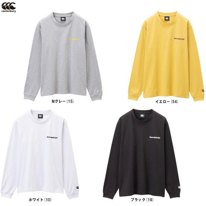 カンタベリー ◇メール便対応商品◇Canterbury（カンタベリー）L