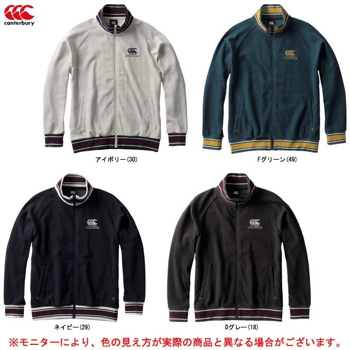 Canterbury カンタベリー トラックジャケット Ra49612 スポーツ