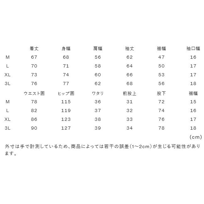 カンタベリー 上下セット【Mサイズ】 楽天市場】カンタベリー ジャージ 上下（サイズ（S/M/L）M