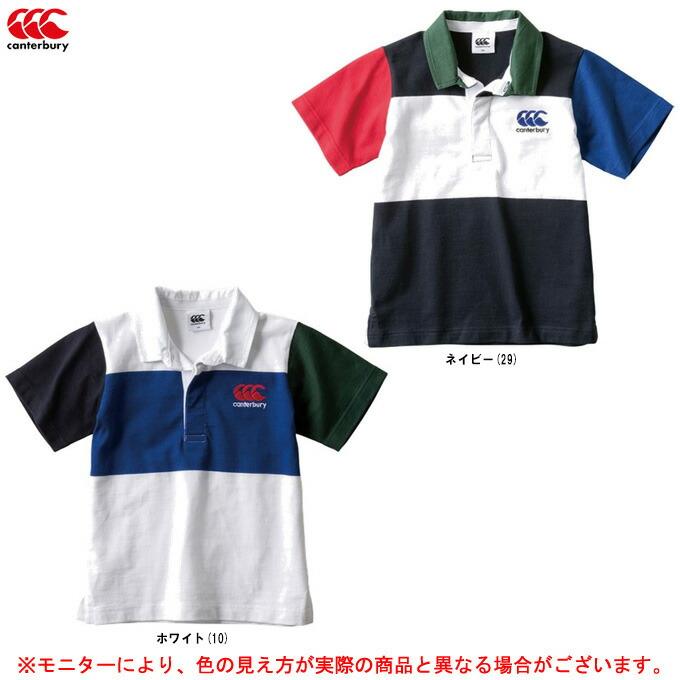 ついに再販開始 Canterbury カンタベリー ショートスリーブ ライトアグリージャージ Raj ラグビー スポーツ トレーニング ラガーシャツ 半袖 子供用 キッズ ジュニア Wantannas Go Id