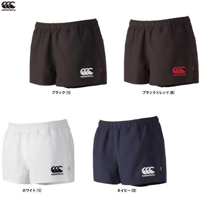 Canterbury(カンタベリー)ラグビーショーツ スタンダードタイプ(RG26010)ラグビー ウェア ハーフパンツ 速乾 ポケット付 メンズ ミズシマスポーツ株式会社 - 通販 - PayPayモール Canterbury(カンタベリー)ラグビーショーツ スタンダードタイプ(RG26010)ラグビー ウェア ハーフパンツ 速乾 ポケット付 メンズ ミズシマスポーツ株式会社 - 通販 - PayPayモール