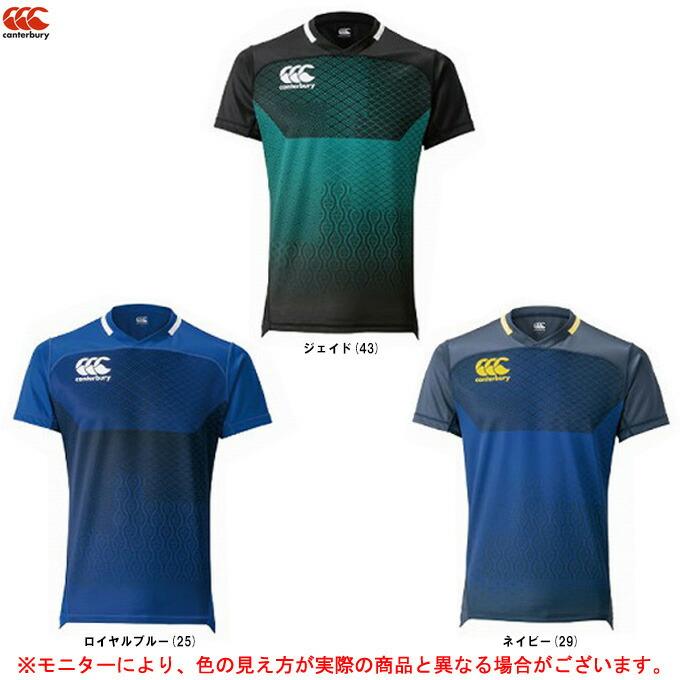 爆安 Canterbury カンタベリー プラクティスジャージ RG30001B ラグビー スポーツ トレーニング 練習 半袖 シャツ 男性用 メンズ4 125円 sarozambia.com 爆安 Canterbury カンタベリー プラクティスジャージ RG30001B ラグビー スポーツ トレーニング 練習 半袖 シャツ 男性用 メンズ4 125円 sarozambia.com