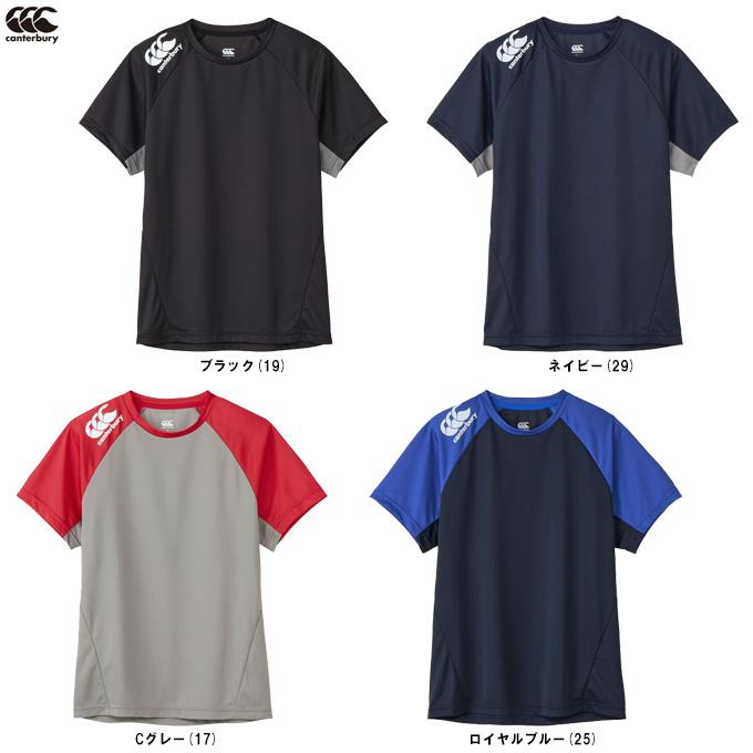 ◆メール便対応商品◆Canterbury（カンタベリー）プラクティスティー（RG325002）ラグビー プラシャツ Tシャツ 半袖 メンズ カンタベリー（Canterbury） ◇メール便対応商品◇プラクティスティー