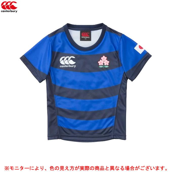 Canterbury カンタベリー レプリカオルタネイトジャージ Rgj ラグビー スポーツ Tシャツ 半袖 応援 日本代表 ユニフォーム キッズ ジュニア ミズシマスポーツ株式会社 通販 Paypayモール