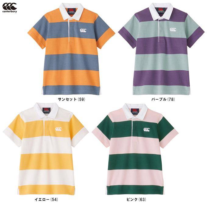 カンタベリー ◇メール便対応商品◇Canterbury（カンタベリー