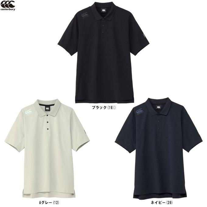 カンタベリー（Canterbury） アールプラス メディアポロ（RP325068