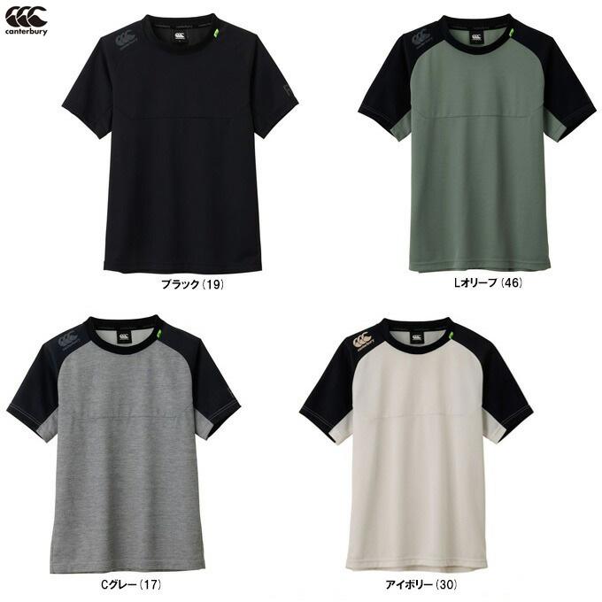カンタベリー（Canterbury） ◇メール便対応商品◇S/S PERFORMANCE TEE