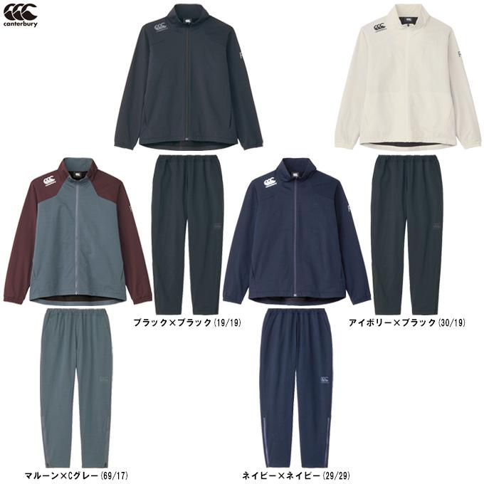 カンタベリー（Canterbury） R＋ デュアルウォームジャケット パンツ