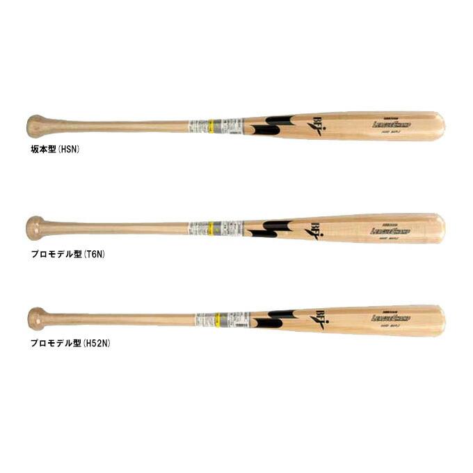 SSK（エスエスケイ）限定 硬式用木製バット リーグチャンプ メイプル 890g平均（SBB3009）野球 ベースボール ヘッドくり抜きなし BFJマーク 一般用 エスエスケイ（SSK） 限定 硬式用木製バット リーグチャンプ メイプル