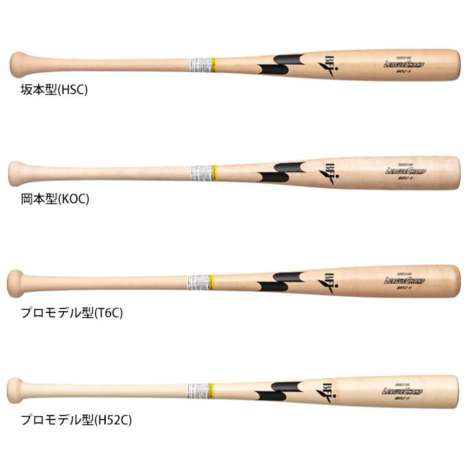League Champ SB83100 バット ハードメープル エスエスケイ（SSK） 硬式用木製バット リーグチャンプ メイプル 890g