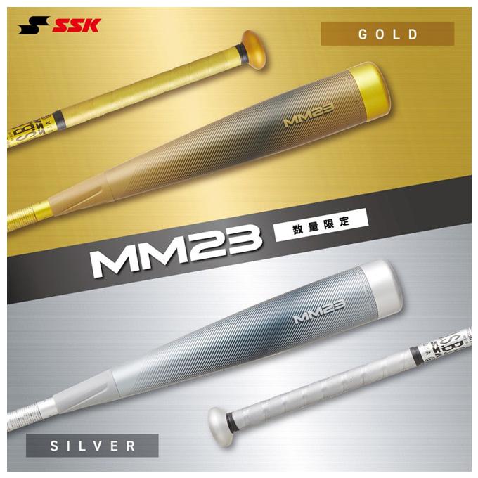 美品 SSK エスエスケー MM23 軟式 ウレタンバット SSB4037 84 エスエスケイ（スポーツ用品） あすつく SSK 野球用 軟式用 高