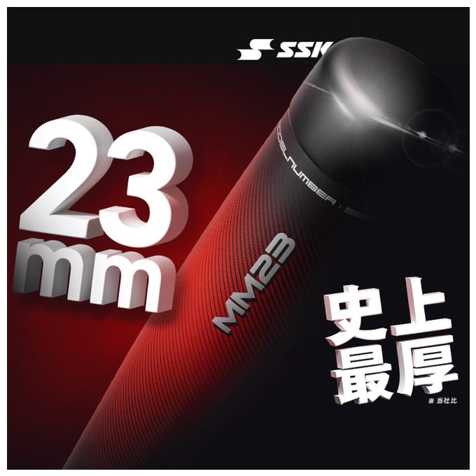 エスエスケイ（スポーツ用品） SSK（エスエスケイ）限定 軟式用