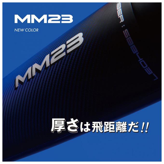 SSK（エスエスケイ）軟式用FRP製バット MM23 トップ エムエム23 トップ（SBB4043TP）野球 ベースボール 軟式野球 ウレタン トップバランス 一般用_1
