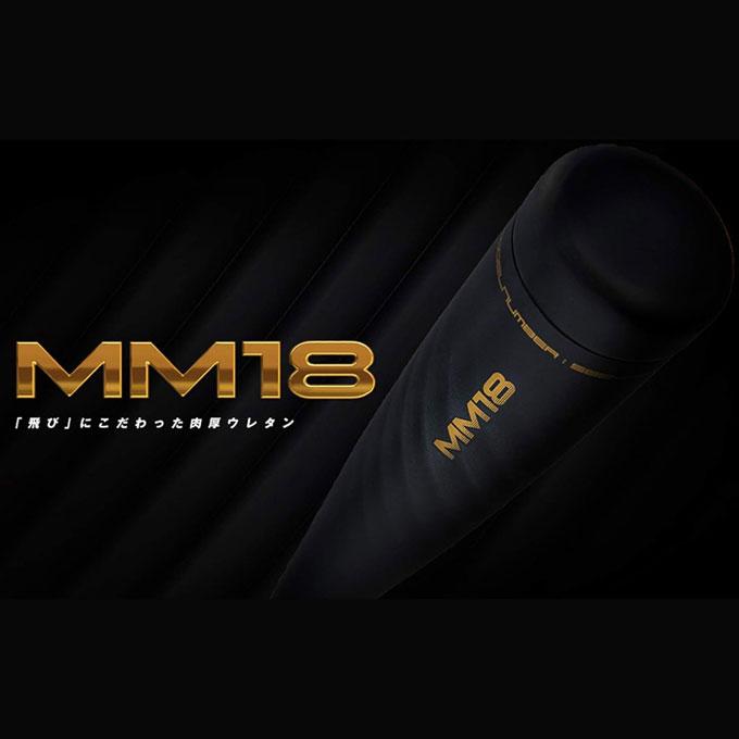 エスエスケイ（SSK） 【78cm/570gのみ】少年軟式用FRP製バット MM18 JR