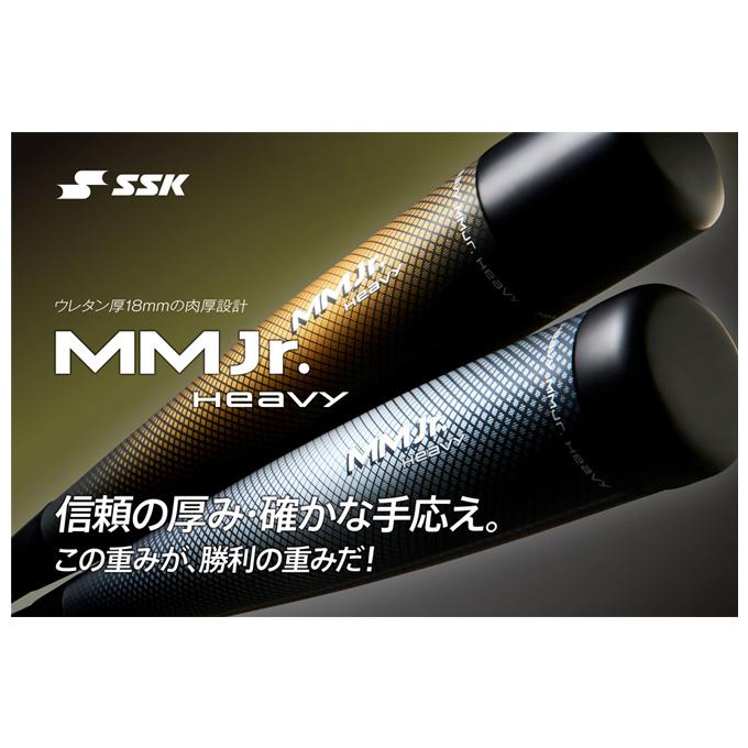 エスエスケイ（SSK） 少年軟式用FRP製バット MMジュニアヘビー ミドル