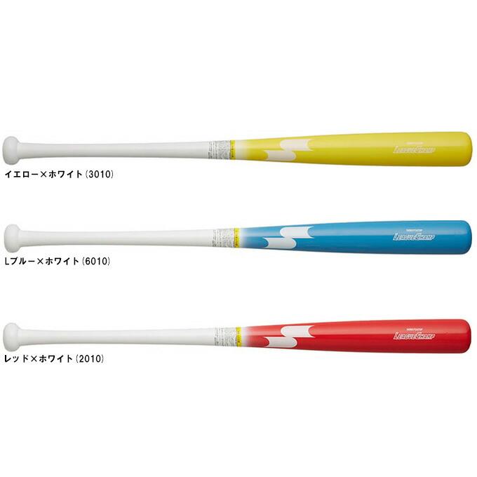 エスエスケイ（SSK） 限定 木製トレーニングバット リーグチャンプ