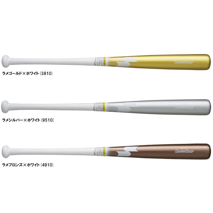 SSK（エスエスケイ）限定 木製トレーニングバット リーグチャンプTRAINING 1000g平均 実打可（SBB7032）硬式 軟式 野球 実打撃可 マスコットバット 一般用 エスエスケイ（SSK） 限定 木製トレーニングバット リーグチャンプ