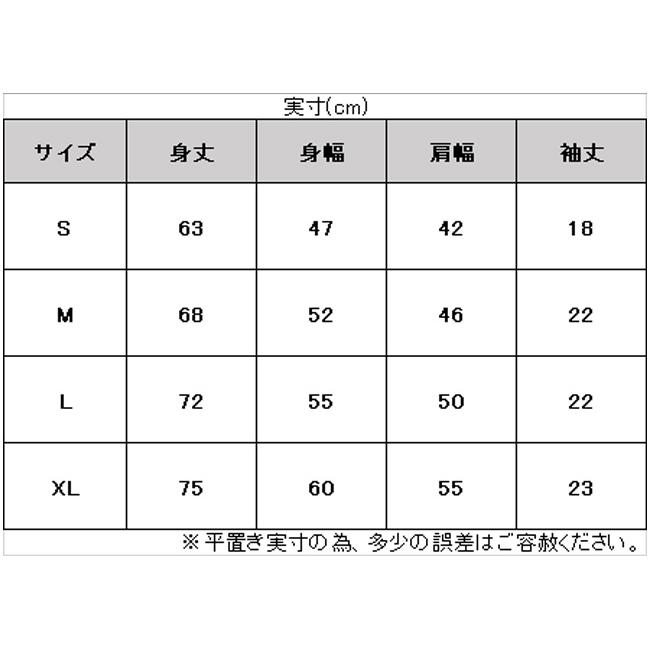 ◆メール便対応商品◆Junky（ジャンキー）Malicia+10 半袖TEE（SJ22F20）サッカージャンキー サッカー フットサル フットボール カジュアル Tシャツ メンズ｜mizushimasports｜02