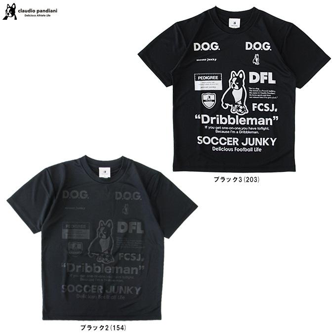 SoccerJunky（サッカージャンキー） soccer junky（サッカージャンキー