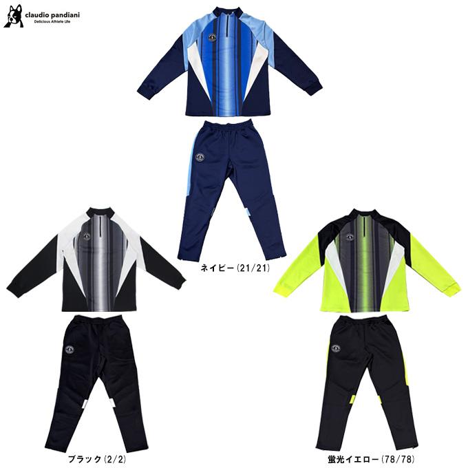 SoccerJunky（サッカージャンキー） junky（ジャンキー）future STRIPE