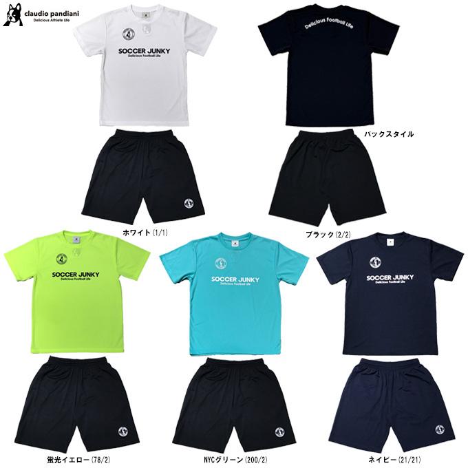 SoccerJunky junky（ジャンキー）STロゴプラTEE パンツ 上下