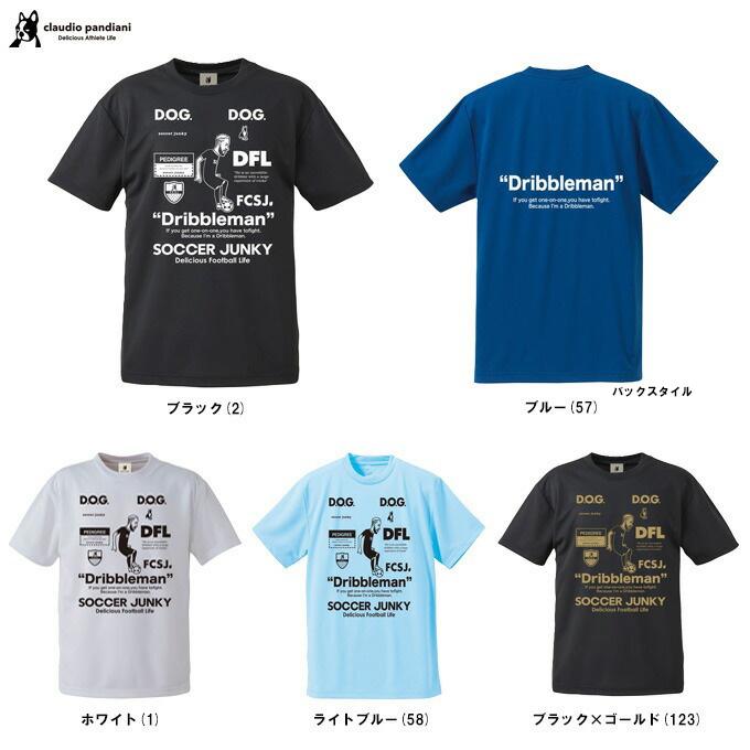 SoccerJunky（サッカージャンキー） ◇メール便対応商品◇soccer junky