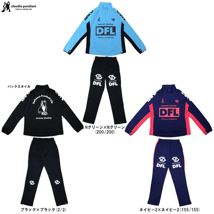 SOCCER JUNKIE ジャージセットアップ XL SOCCER JUNKIE ジャージセットアップ XL SOCCER JUNKIE ジャージ