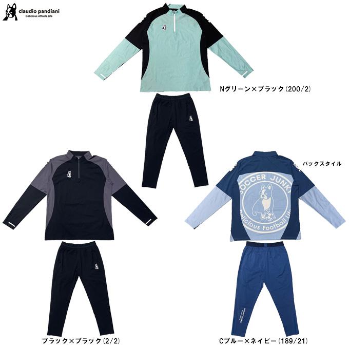 SoccerJunky（サッカージャンキー） ◇メール便対応商品◇soccer junky