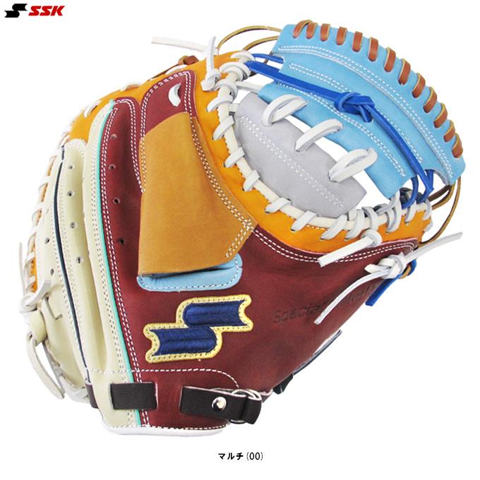 SSK エスエスケイ 限定カラー キャッチャーミット 軟式グローブ エスエスケイ（SSK） 限定 軟式用キャッチャーミット カラフルシリーズ