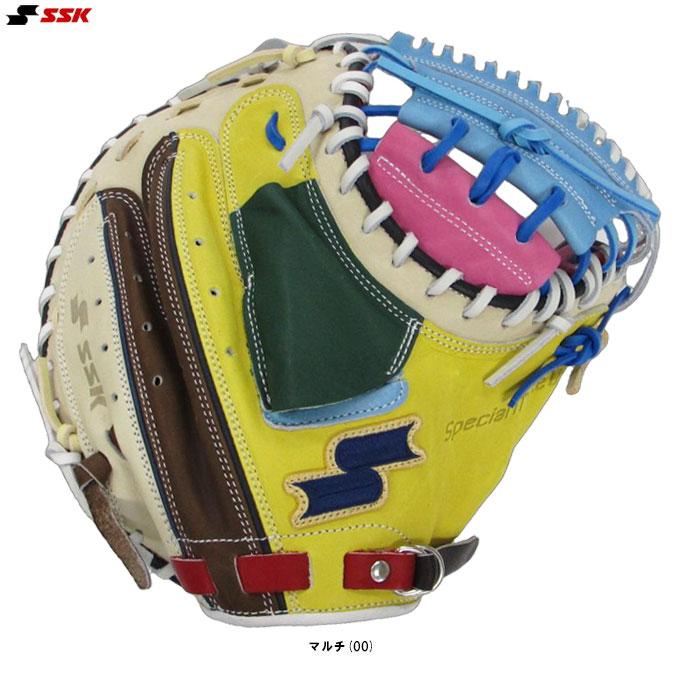 エスエスケイ（SSK） 限定 軟式用キャッチャーミット カラフルシリーズ