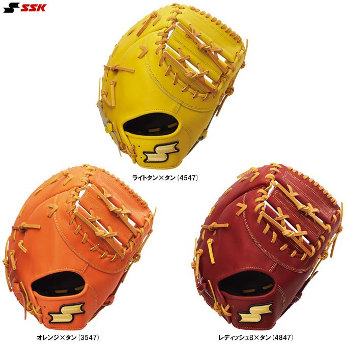 SSK 硬式用 ファーストミット エスエスケイ（SSK） 硬式用ファーストミット 特選シリーズ 一塁手用