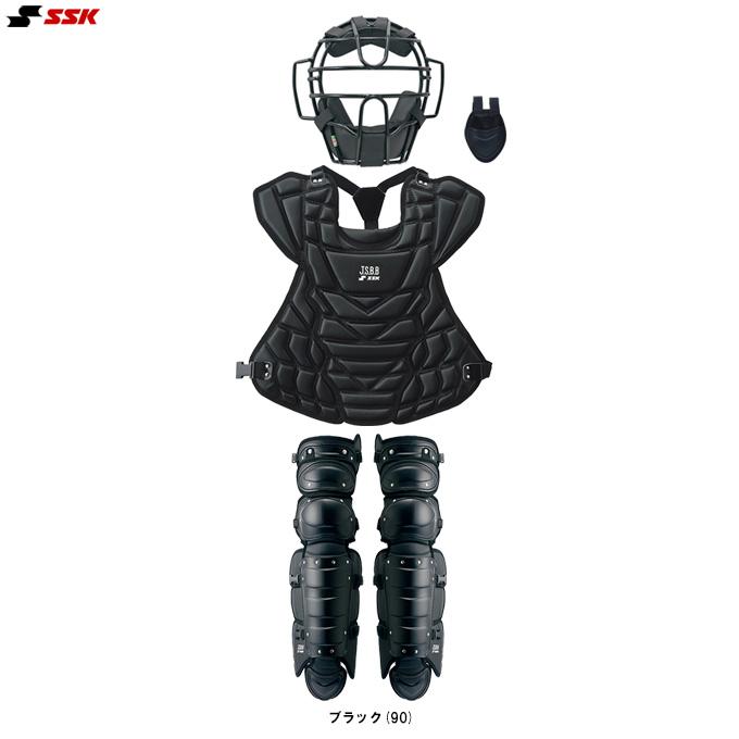 エスエスケイ（SSK） 軟式用キャッチャー防具4点セット M・A・B号球