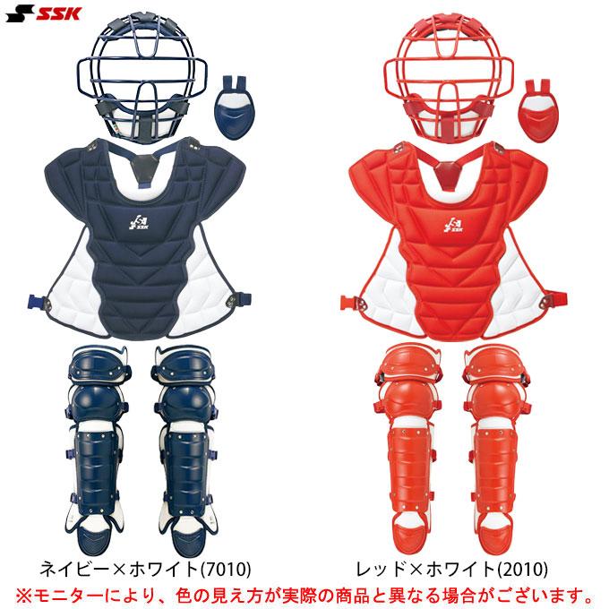 SSK（エスエスケイ）少年ソフトボール用キャッチャー防具4点セット  