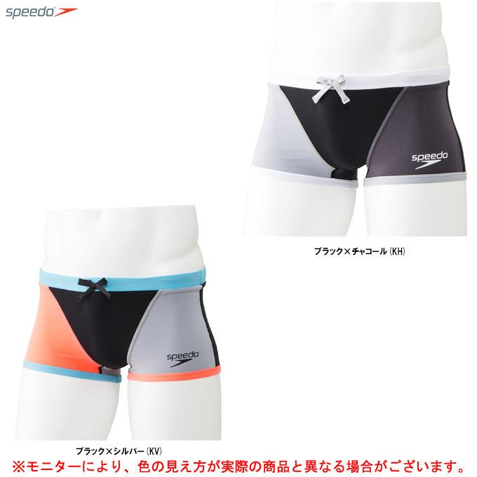 Speedo スピード カラーブロックターンズボックス トレンド Sサイズのみ St スポーツ 水泳 スイミング 競泳水着 プール スイムウェア 練習用 メンズ