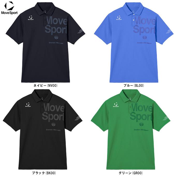 MOVESPORT ◇メール便対応商品◇DESCENTE（デサント）ムーブ サン