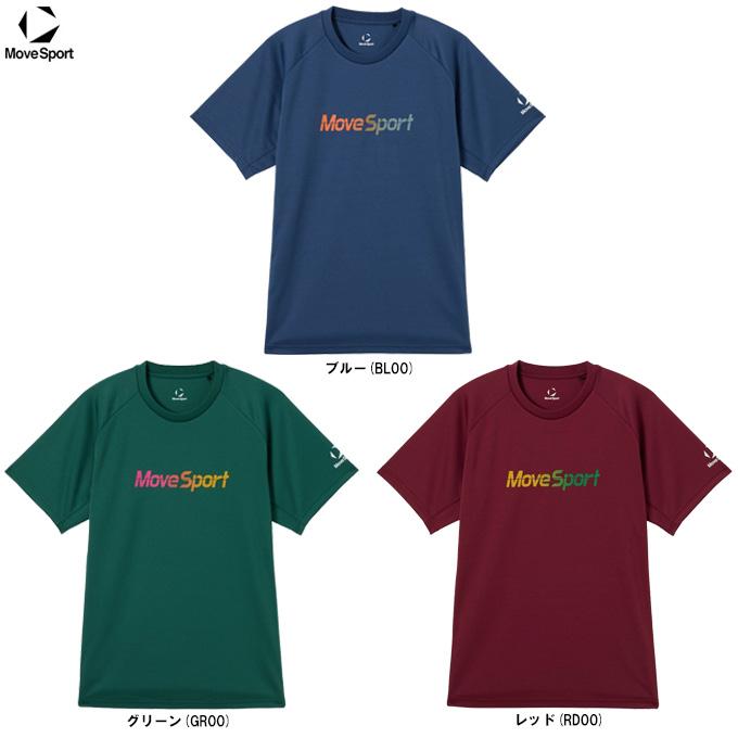 DESCENTE（デサント） ◇メール便対応商品◇ムーブ 半袖プラクティス