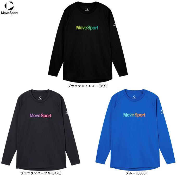MOVESPORT ◇メール便対応商品◇DESCENTE（デサント）長袖プラクティス