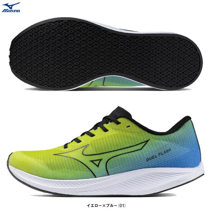 MIZUNO(ミズノ)デュエルフラッシュ DUEL FLASH(U1GD2360)ランニングシューズ マラソン ジョギング 陸上 レーシング スニーカー メンズ : u1gd2360 : ミズシマスポーツ株式会社 - 通販 - Yahoo!ショッピング MIZUNO(ミズノ)デュエルフラッシュ DUEL FLASH(U1GD2360)ランニングシューズ マラソン ジョギング 陸上 レーシング スニーカー メンズ : u1gd2360 : ミズシマスポーツ株式会社 - 通販 - Yahoo!ショッピング
