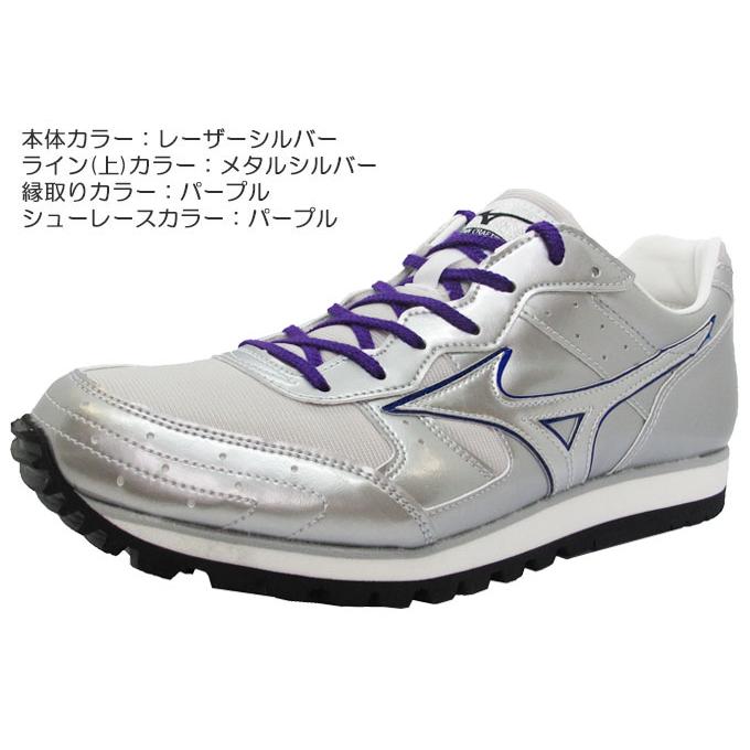 MIZUNO（ミズノ）オーダー BUILT TRAINER ビルトトレーナー（U1GX200000）限定 陸上競技 短距離 トレーニング シューズ 厚底 2E相当 男女兼用 ユニセックス｜mizushimasports｜02