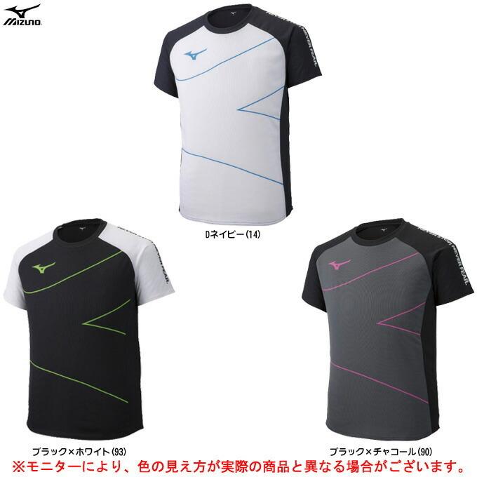 メール便対応商品 Mizuno ミズノ プラクティスシャツ U2ma90 陸上競技 トラック スポーツ トレーニング ランニング Tシャツ 半袖 メンズ ミズシマスポーツ株式会社 通販 Paypayモール