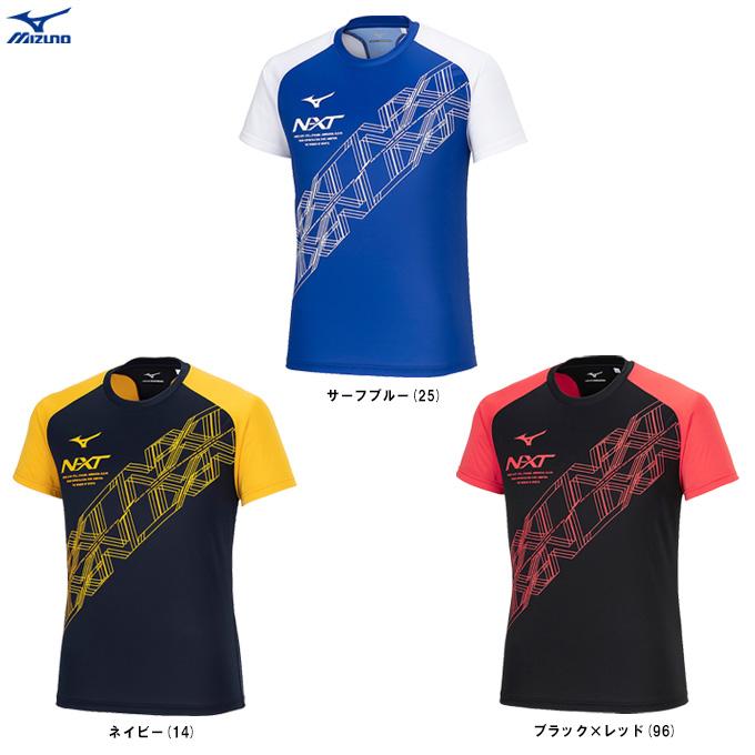 MIZUNO（ミズノ） ◇メール便対応商品◇【レッド/Lのみ】限定 N-XT