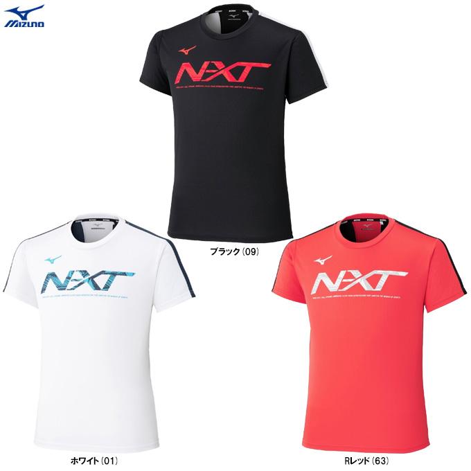 MIZUNO（ミズノ） ◇メール便対応商品◇限定 N-XTプラクティスシャツ
