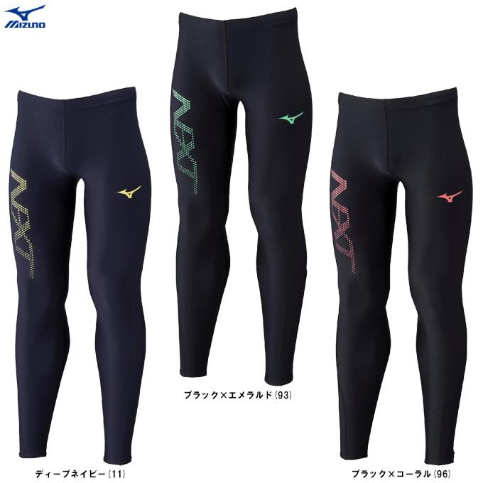 MIZUNO（ミズノ） ◇メール便対応商品◇限定 N-XTロングタイツ