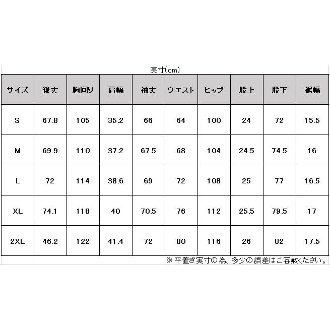 MIZUNO MIZUNO（ミズノ）クイックフリーファスナー付 ウォーマー